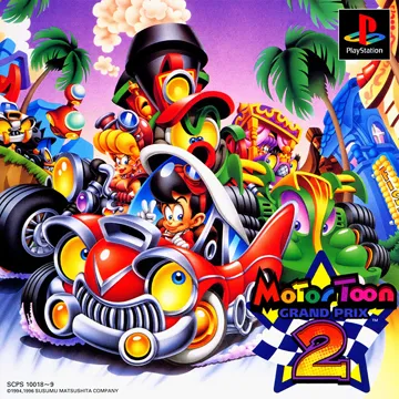 Motor Toon Grand Prix 2 (JP) box cover front